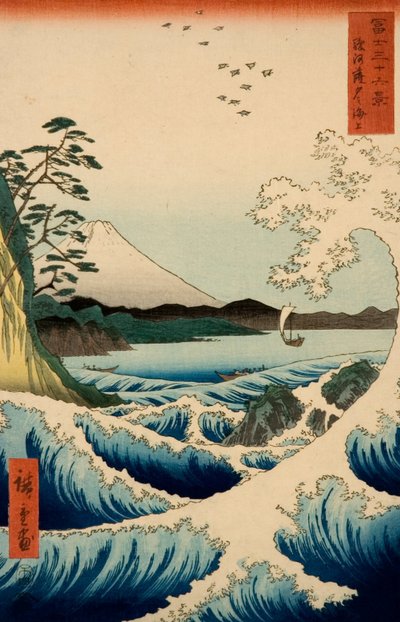 Das Meer bei Satta, Provinz Suruga, aus der Serie Sechsunddreißig Ansichten des Berges Fuji von Utagawa Hiroshige